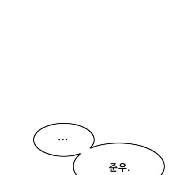 The Girl from Random Chatting! Ch.117 p138