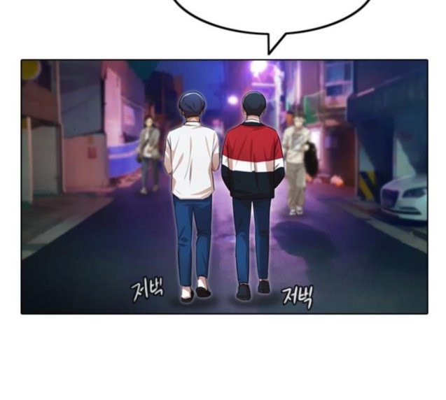 The Girl from Random Chatting! Ch.117 p139