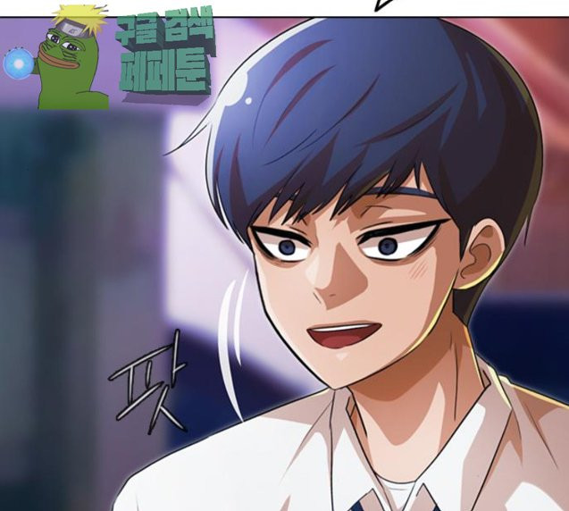 The Girl from Random Chatting! Ch.117 p141
