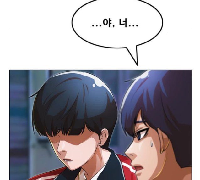 The Girl from Random Chatting! Ch.117 p149