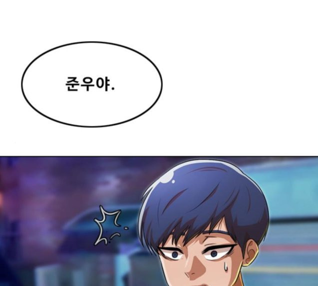 The Girl from Random Chatting! Ch.117 p163