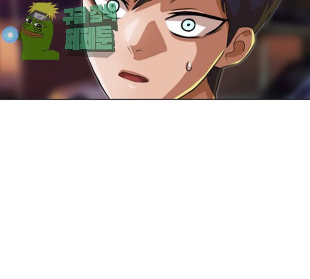 The Girl from Random Chatting! Ch.117 p176
