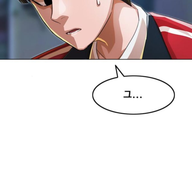 The Girl from Random Chatting! Ch.117 p178