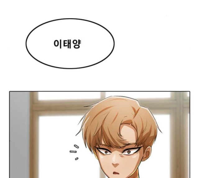 The Girl from Random Chatting! Ch.117 p194