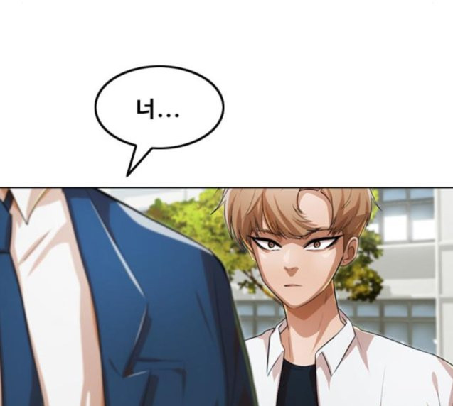 The Girl from Random Chatting! Ch.117 p200