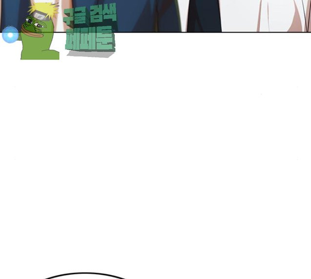 The Girl from Random Chatting! Ch.117 p201
