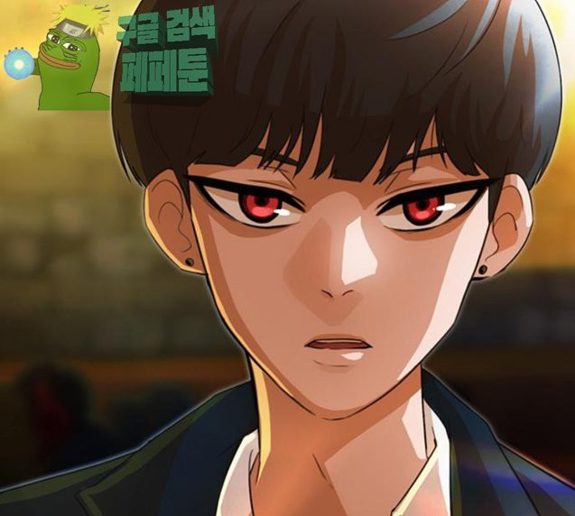 The Girl from Random Chatting! Ch.117 p21
