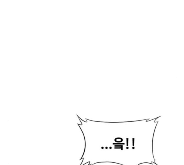 The Girl from Random Chatting! Ch.117 p25