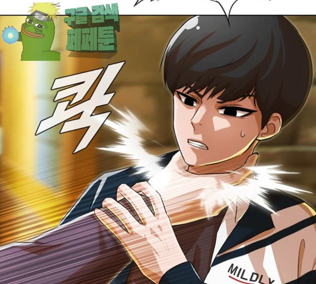 The Girl from Random Chatting! Ch.117 p26