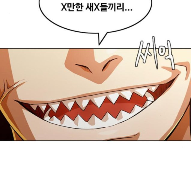 The Girl from Random Chatting! Ch.117 p28