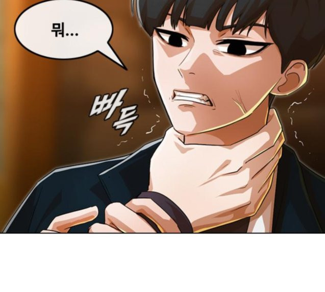 The Girl from Random Chatting! Ch.117 p33