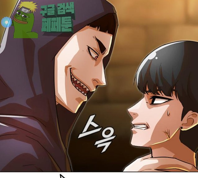 The Girl from Random Chatting! Ch.117 p41