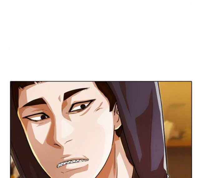 The Girl from Random Chatting! Ch.117 p5