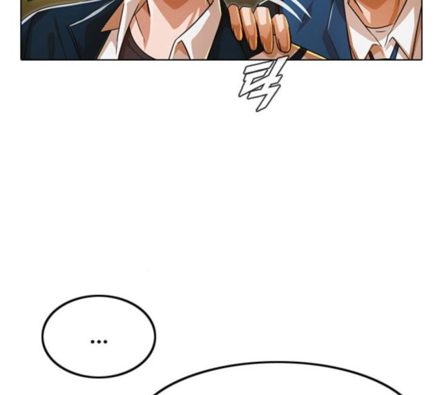 The Girl from Random Chatting! Ch.117 p59