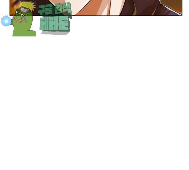 The Girl from Random Chatting! Ch.117 p6