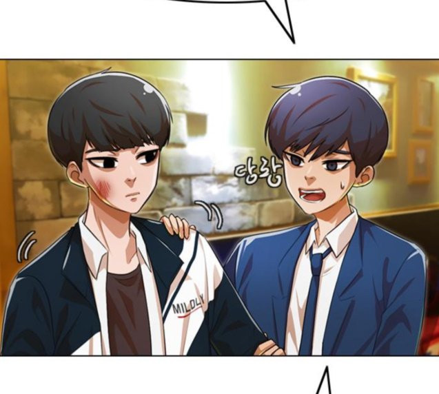 The Girl from Random Chatting! Ch.117 p62