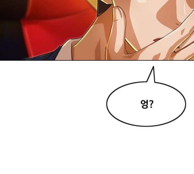 The Girl from Random Chatting! Ch.117 p70