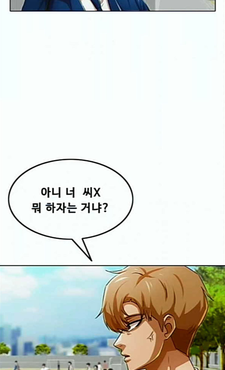The Girl from Random Chatting! Ch.118 p12