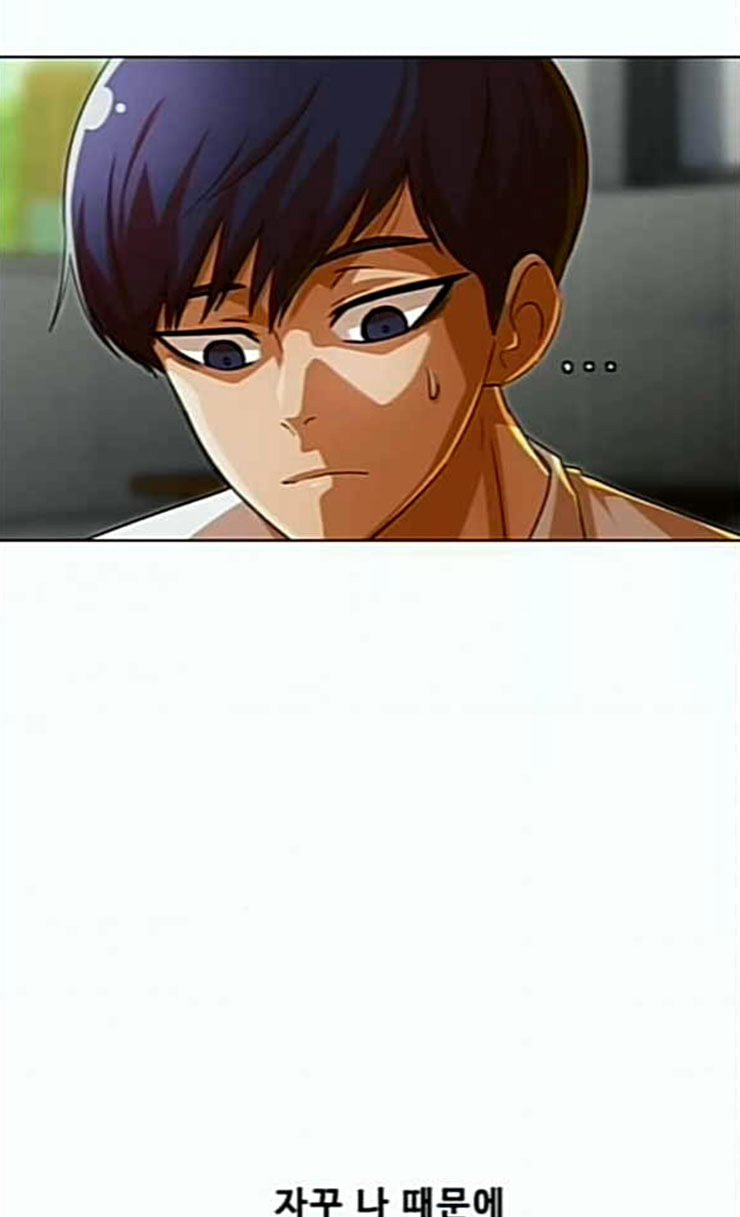 The Girl from Random Chatting! Ch.118 p132