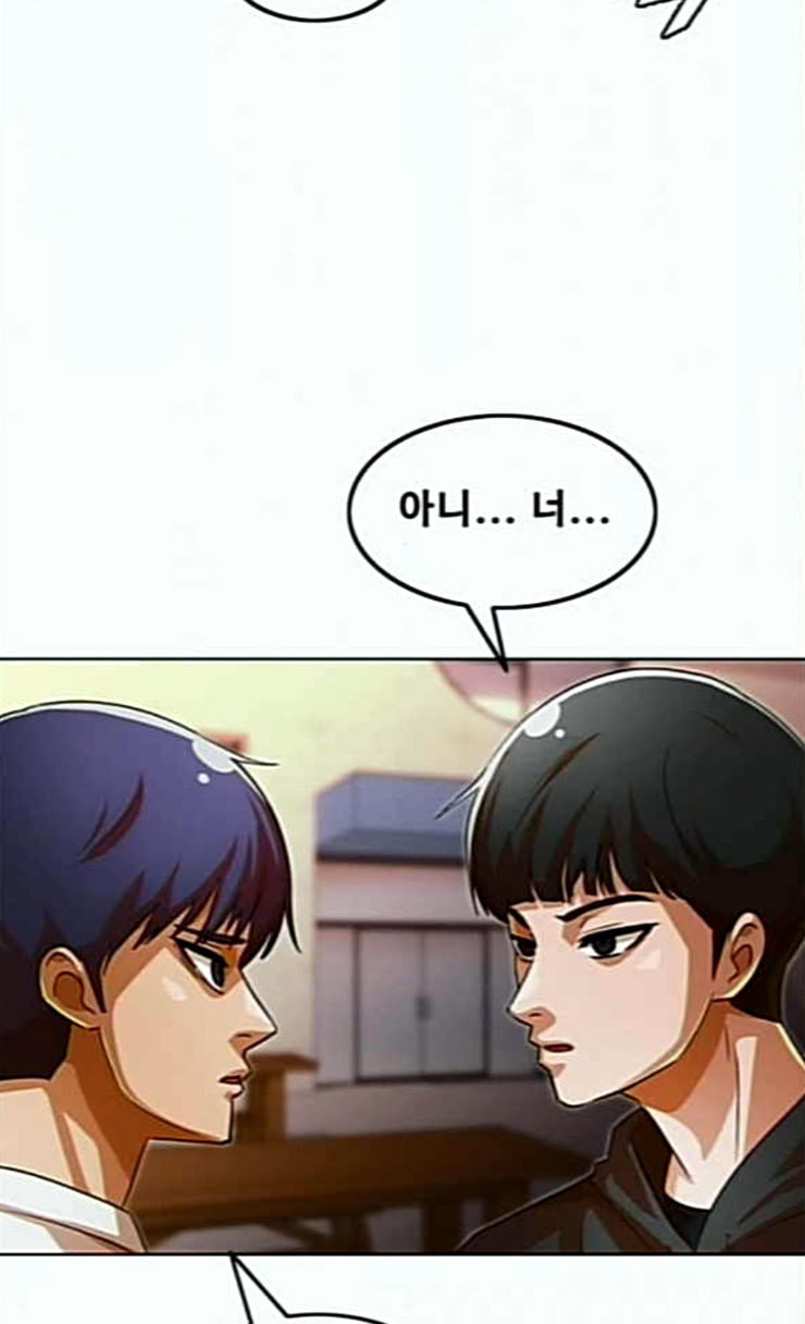 The Girl from Random Chatting! Ch.118 p148