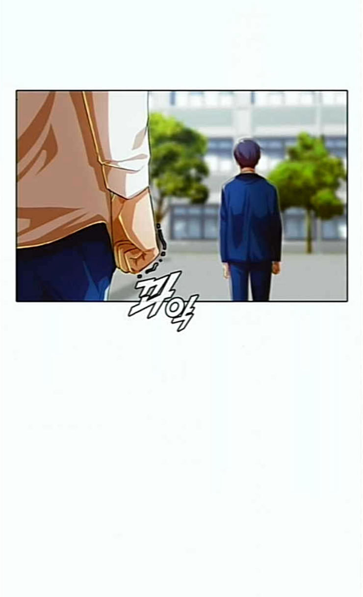The Girl from Random Chatting! Ch.118 p50