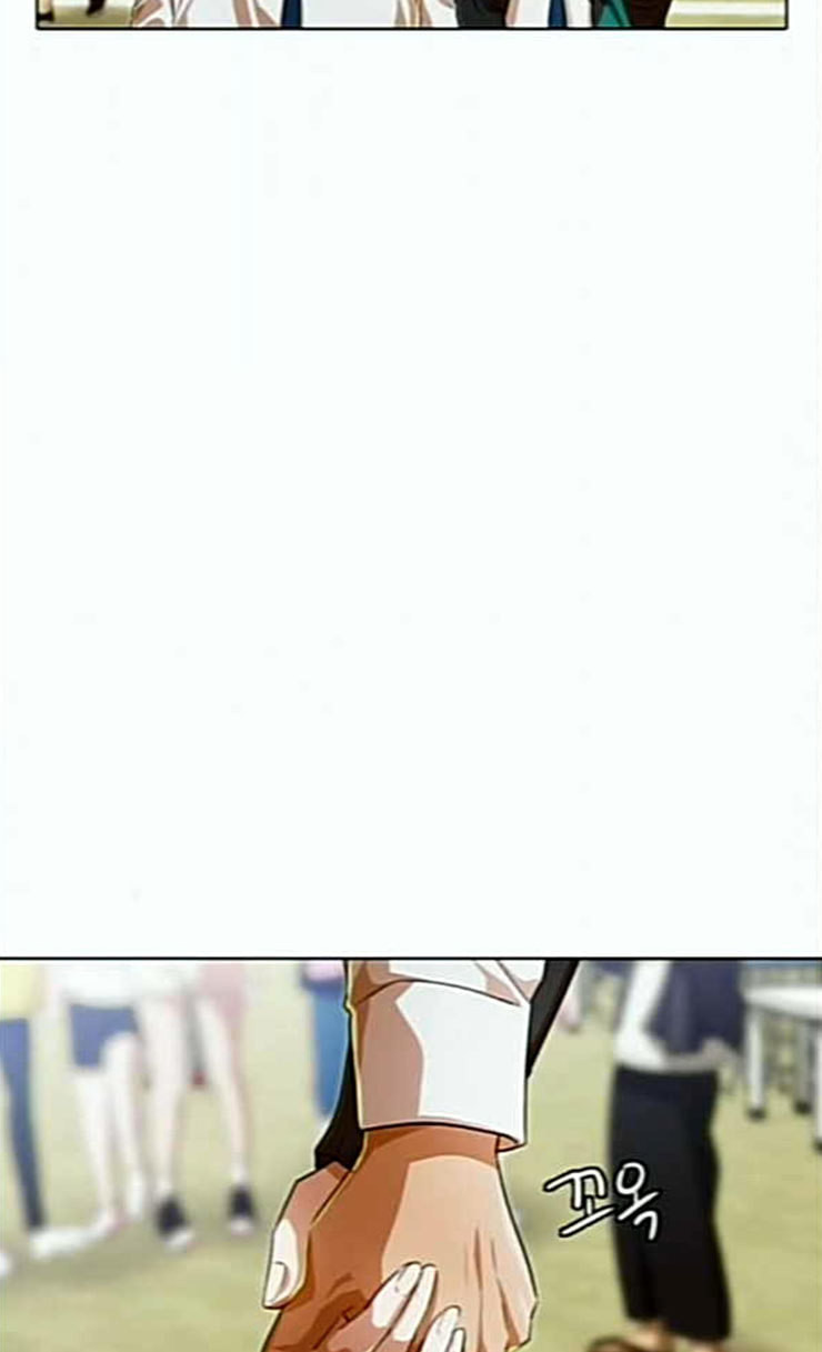 The Girl from Random Chatting! Ch.118 p60