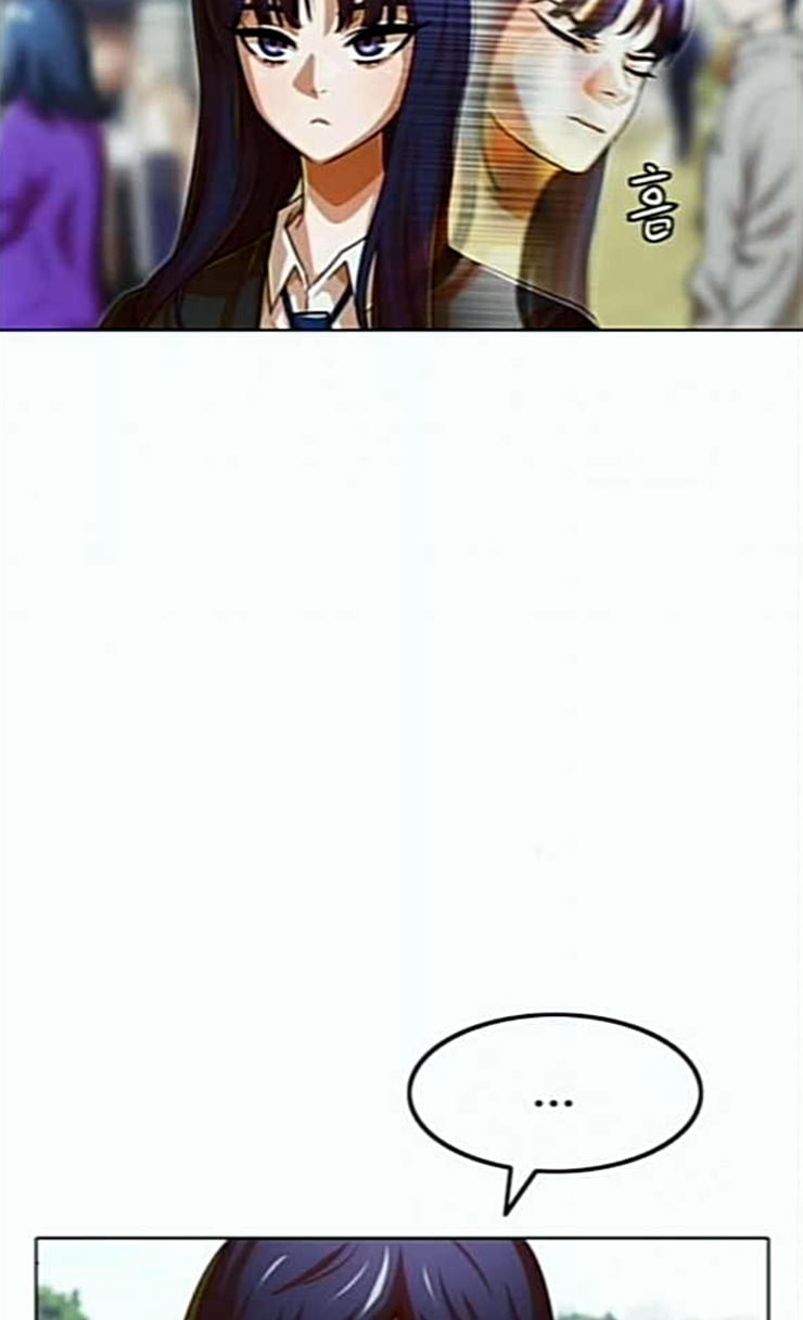 The Girl from Random Chatting! Ch.118 p63