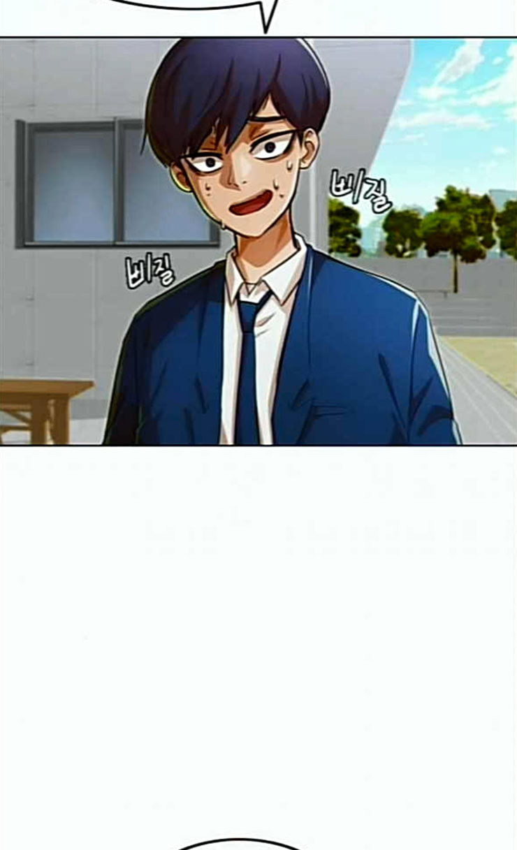 The Girl from Random Chatting! Ch.118 p8