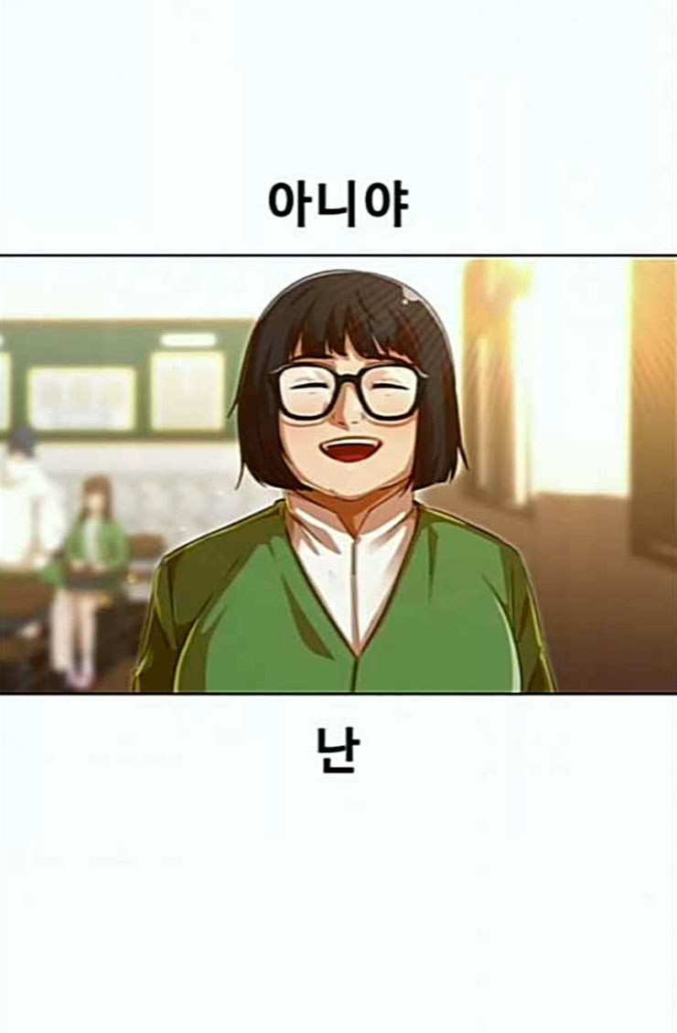 The Girl from Random Chatting! Ch.119 p100