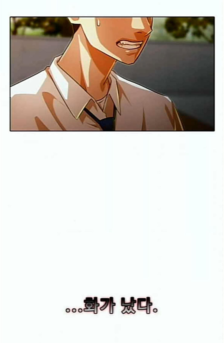 The Girl from Random Chatting! Ch.119 p11