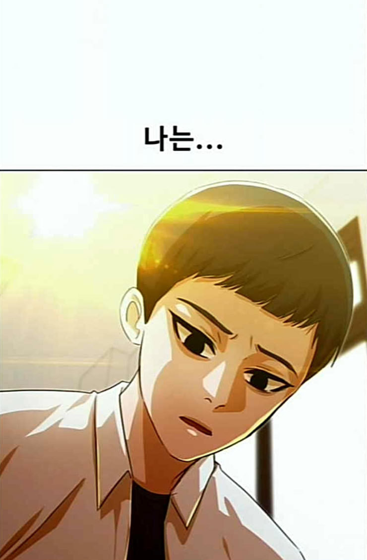 The Girl from Random Chatting! Ch.119 p112