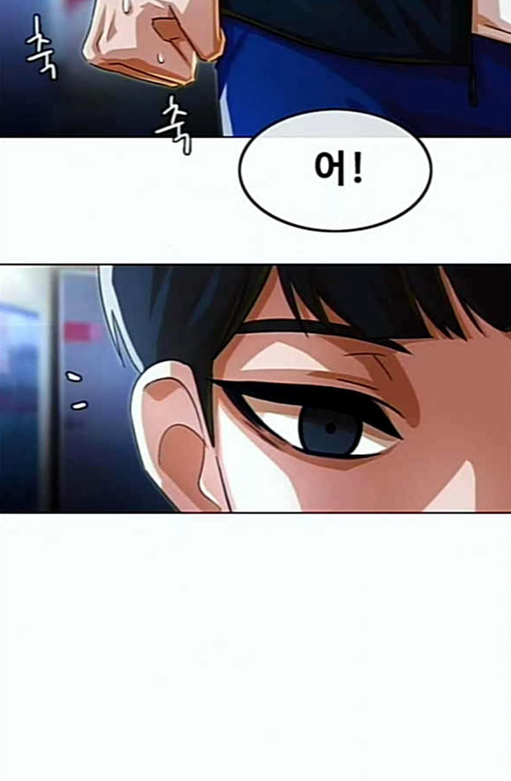 The Girl from Random Chatting! Ch.119 p131