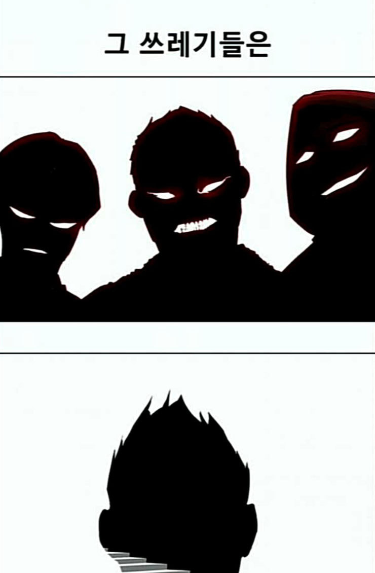 The Girl from Random Chatting! Ch.119 p138