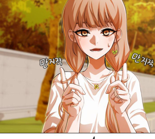 The Girl from Random Chatting! Ch.120 p100
