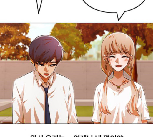 The Girl from Random Chatting! Ch.120 p102