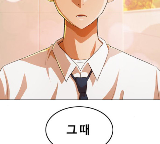 The Girl from Random Chatting! Ch.120 p113
