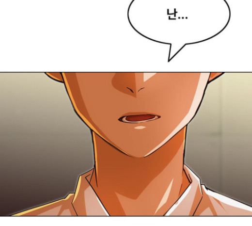 The Girl from Random Chatting! Ch.120 p118