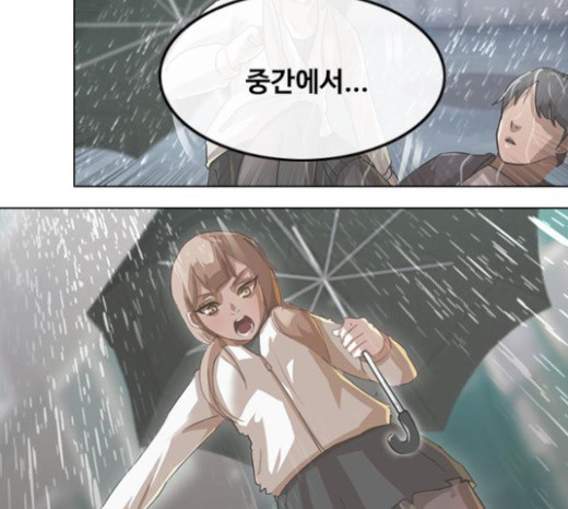 The Girl from Random Chatting! Ch.120 p133