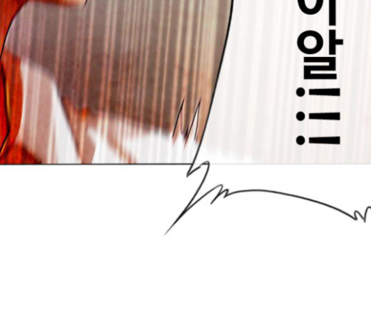 The Girl from Random Chatting! Ch.120 p14