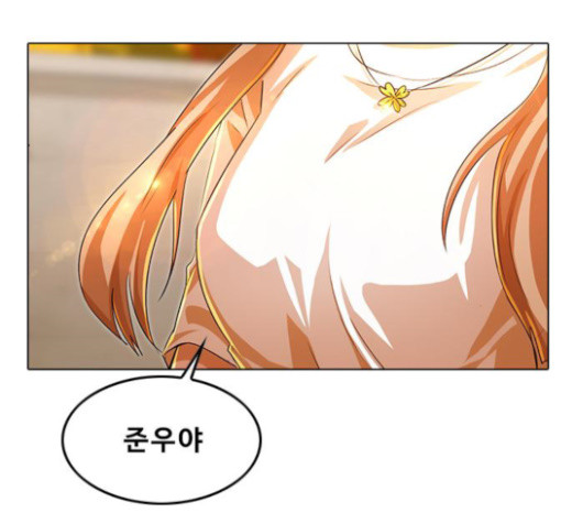 The Girl from Random Chatting! Ch.120 p165