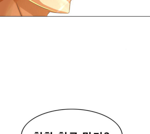The Girl from Random Chatting! Ch.120 p169