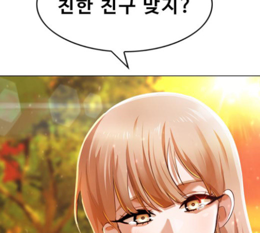The Girl from Random Chatting! Ch.120 p170