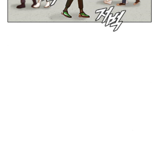 The Girl from Random Chatting! Ch.120 p178