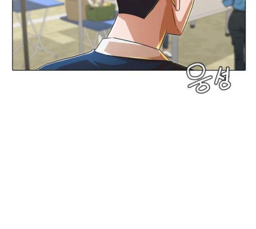 The Girl from Random Chatting! Ch.120 p18