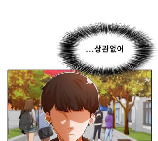 The Girl from Random Chatting! Ch.120 p182