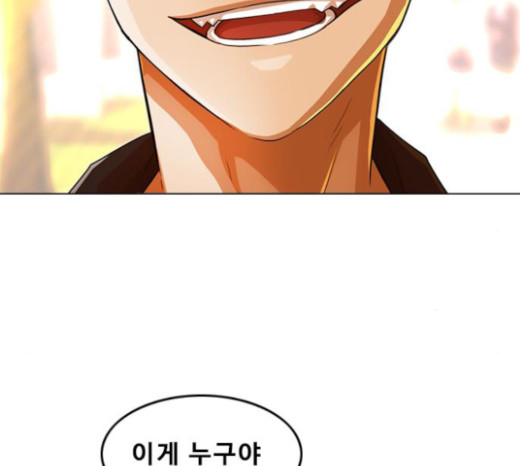The Girl from Random Chatting! Ch.120 p200