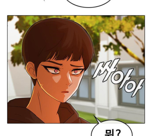 The Girl from Random Chatting! Ch.120 p211