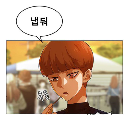 The Girl from Random Chatting! Ch.120 p226