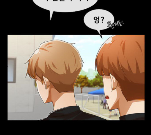 The Girl from Random Chatting! Ch.120 p230