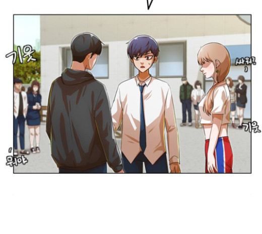 The Girl from Random Chatting! Ch.120 p31